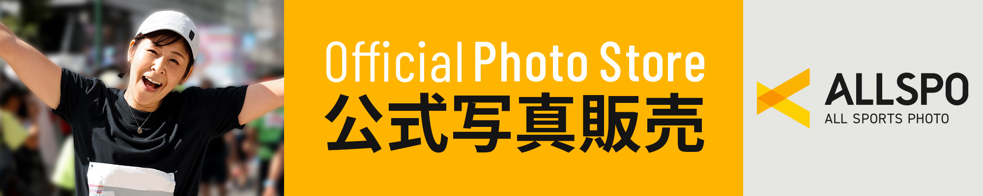 フォトクリエイト