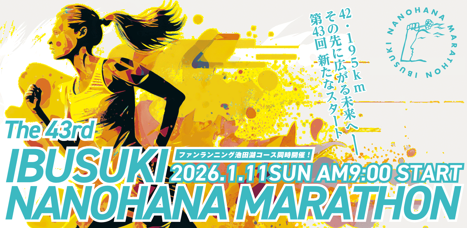 ibusuki nanohana marathon