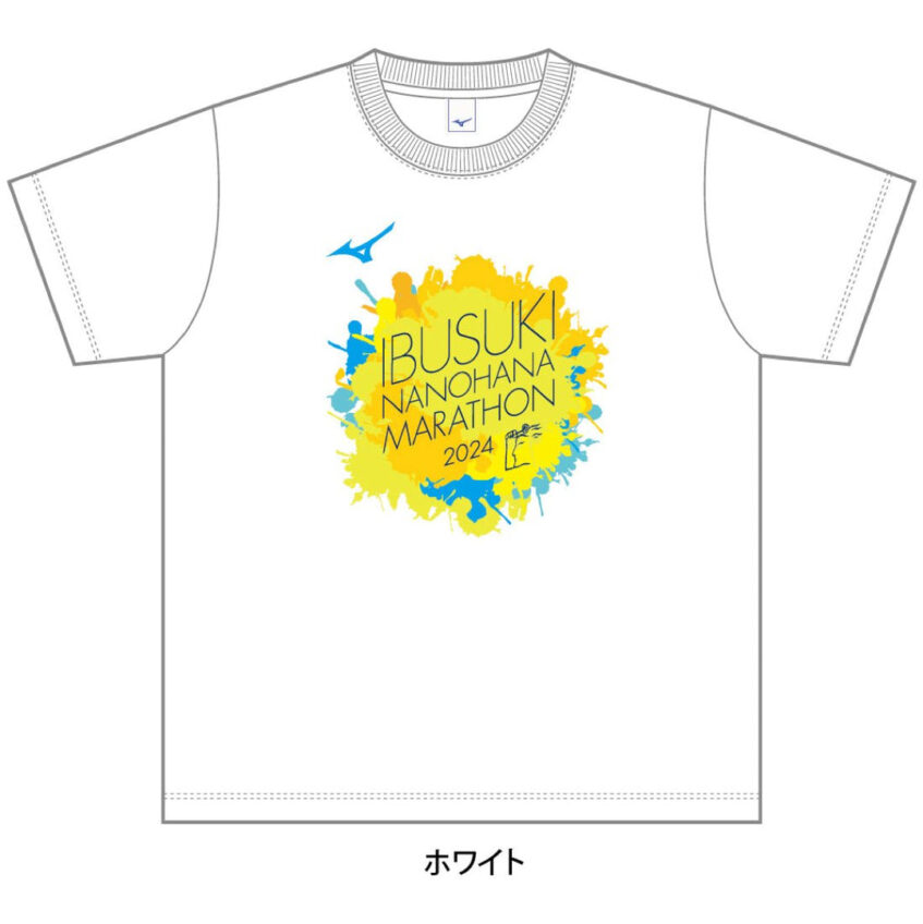 販売決定！　MIZUNO いぶすき菜の花マラソン2024 限定Tシャツ