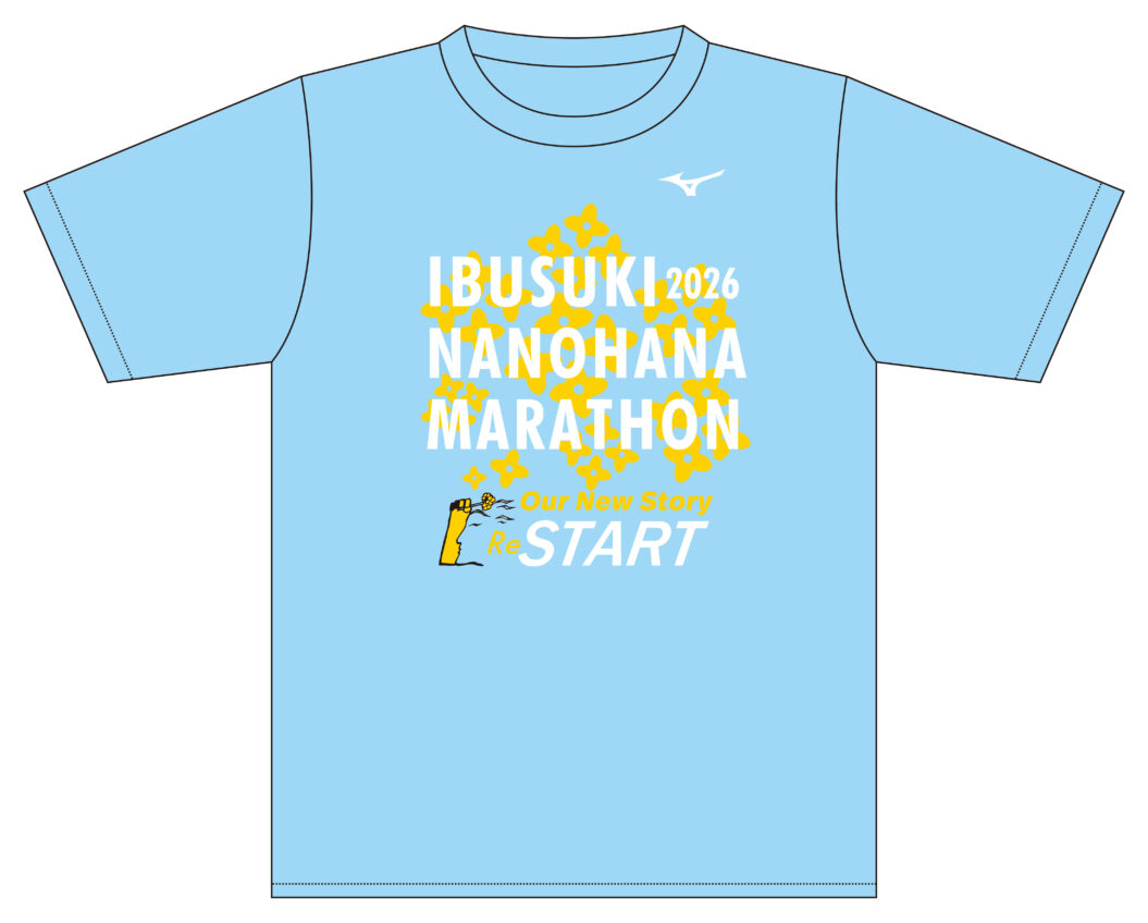 第43回 いぶすき菜の花マラソンのTシャツデザインを公開します！