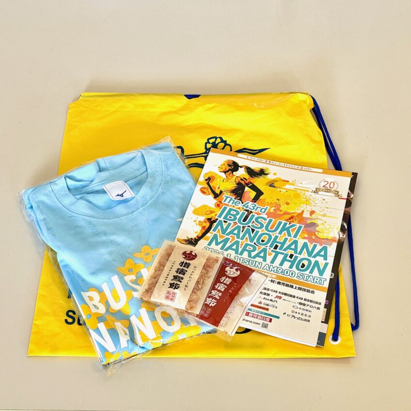 記念品引き換えお手続きのお知らせ_当日ご参加いただけなかった方へ